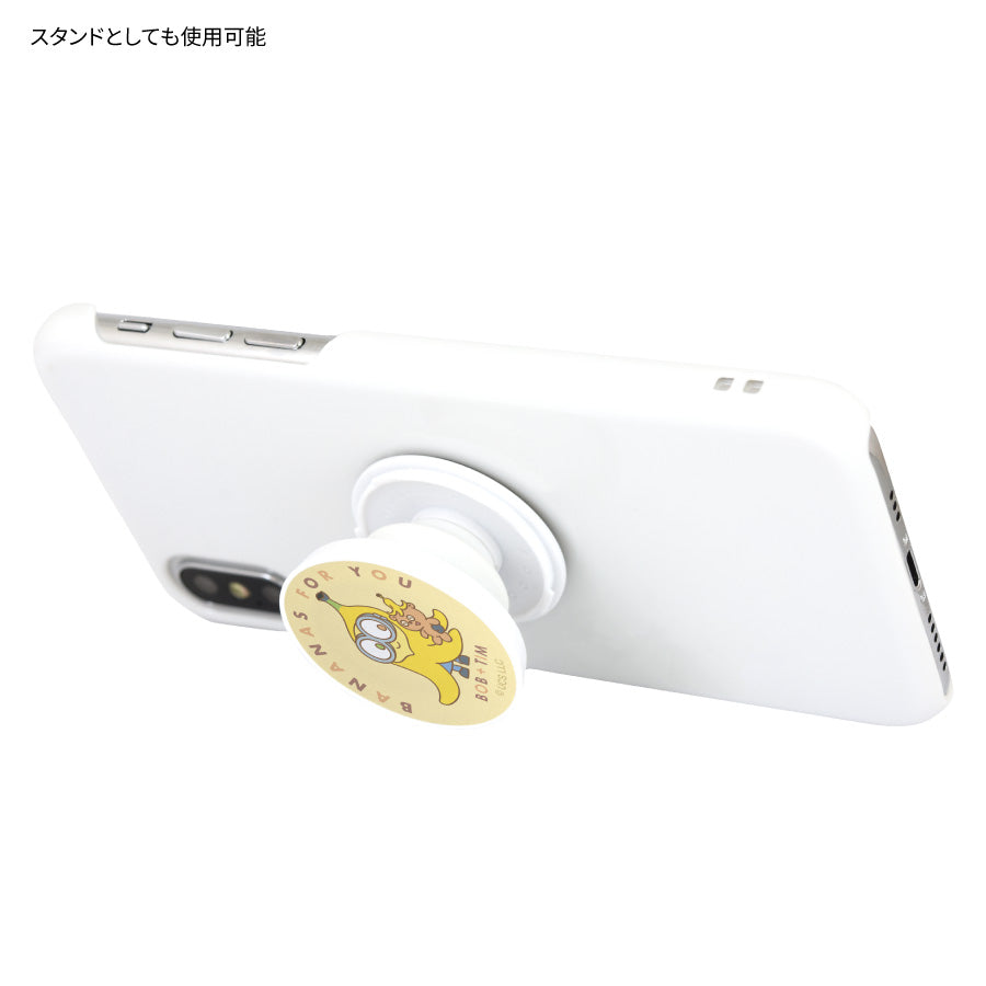 Minions Phone Ring POCOPOCO