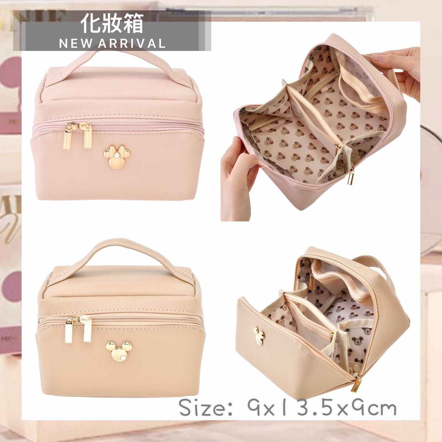 Disney Latte Cosme Mickey/ Minnie 化妝箱
