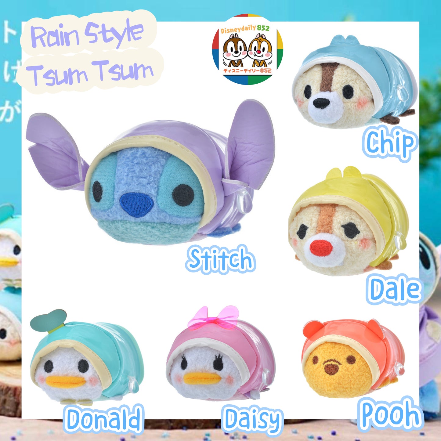 Rain Style 雨衣 Tsum Tsum Stitch/ Pooh/ Chip/ Dale/ Donald/ Daisy