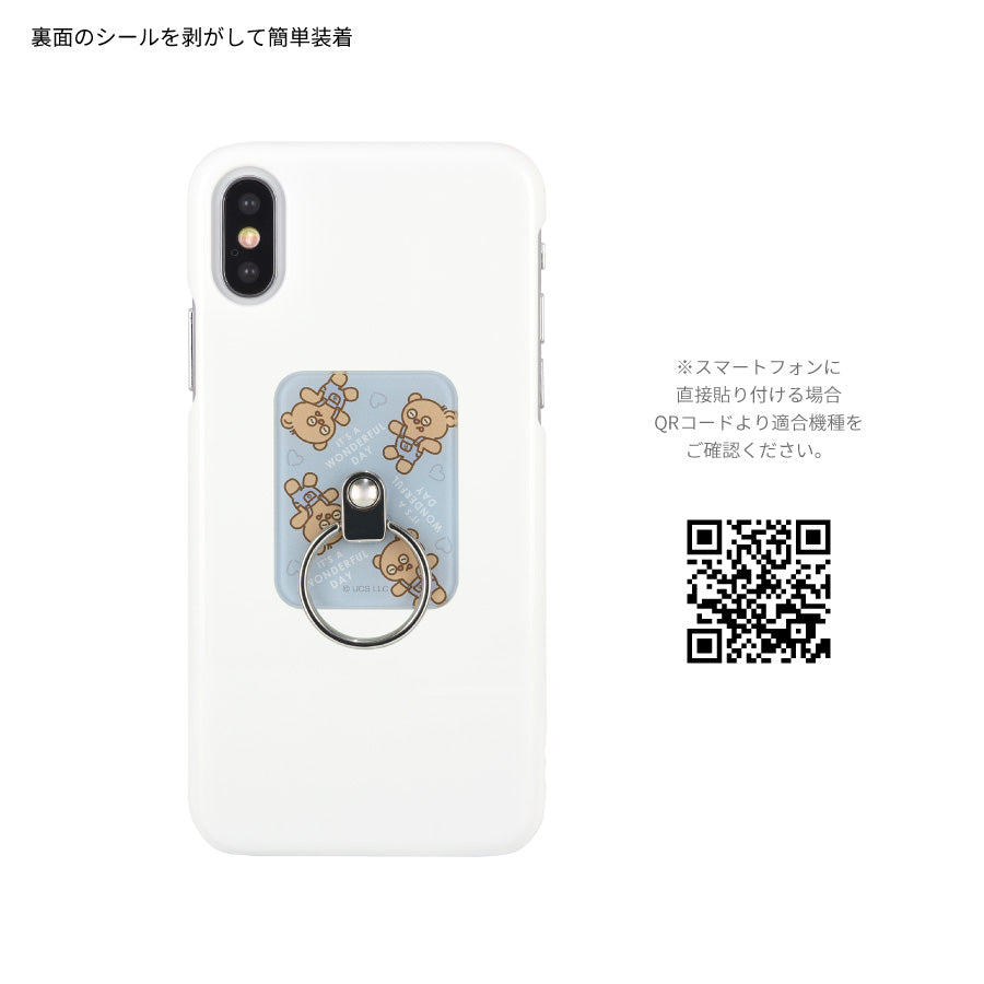 Minions (Tim) Phone Ring