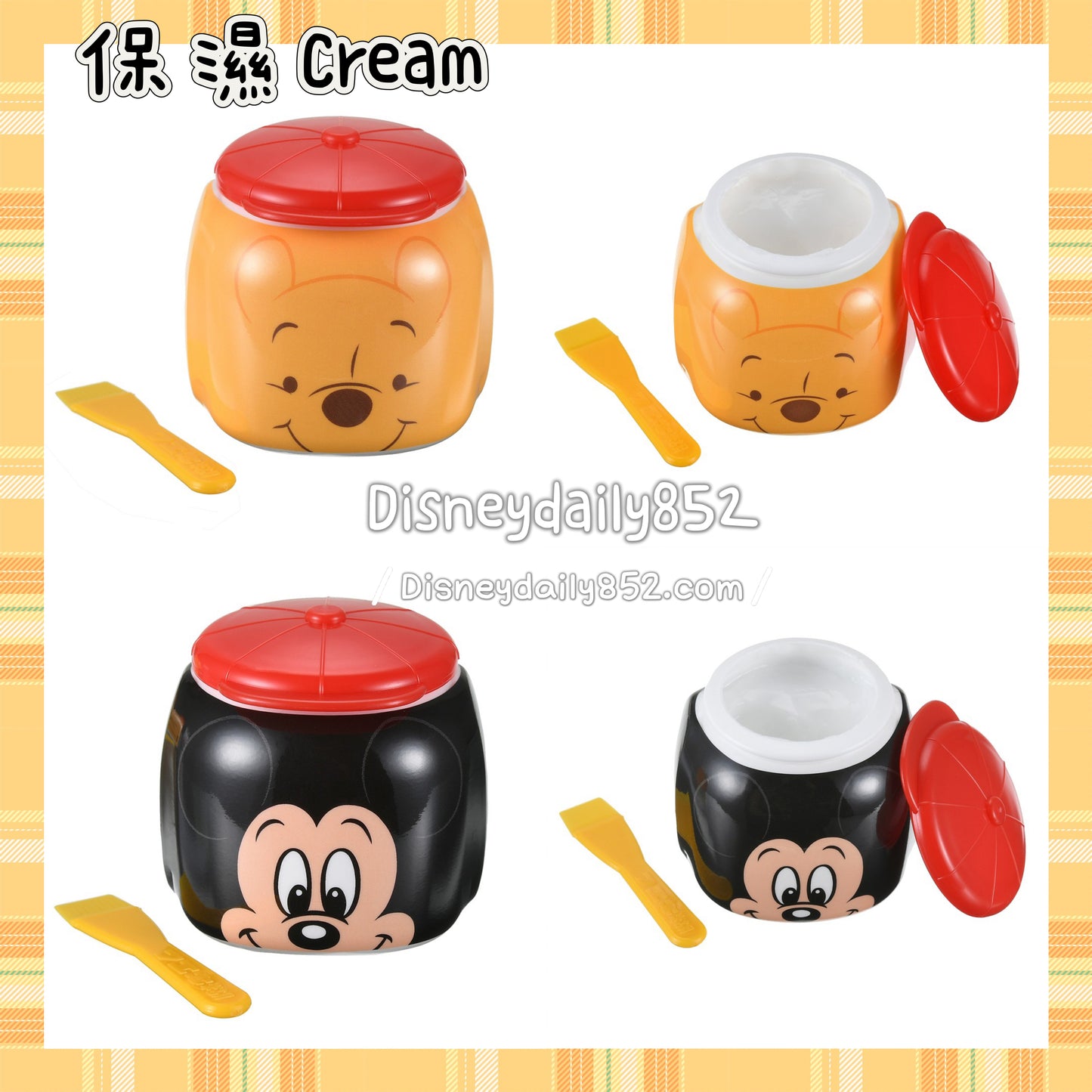 Fueki 保濕Cream skin care Pooh/ Mickey
