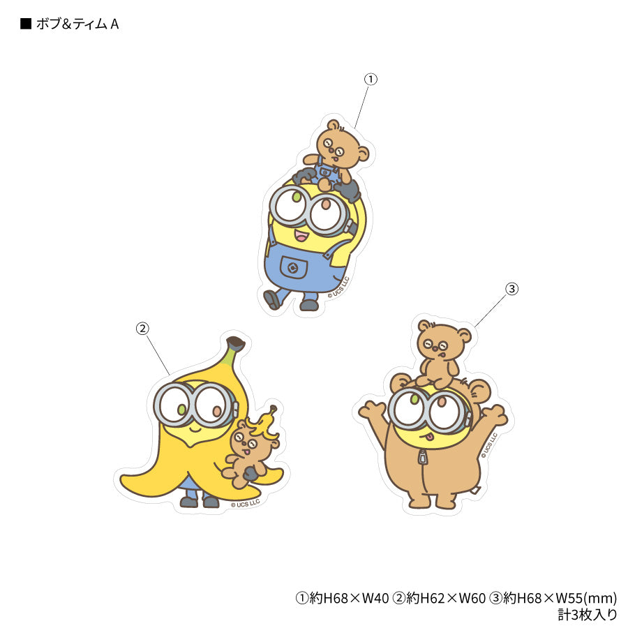 Minions 手機貼紙Set