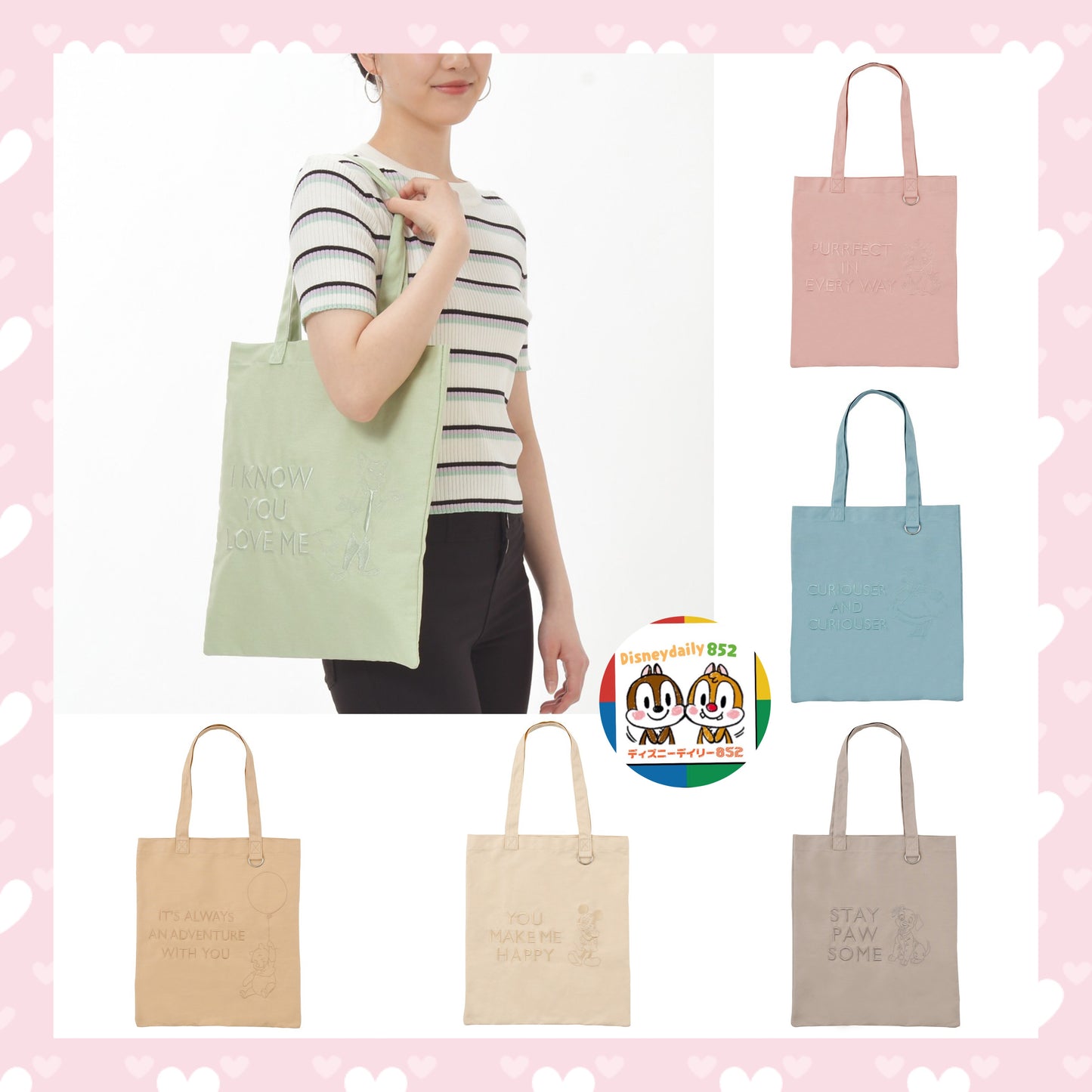 TOTE BAG Collection Mickey/ Alice/ Nick/ Pooh/ Marie/ 101斑點狗