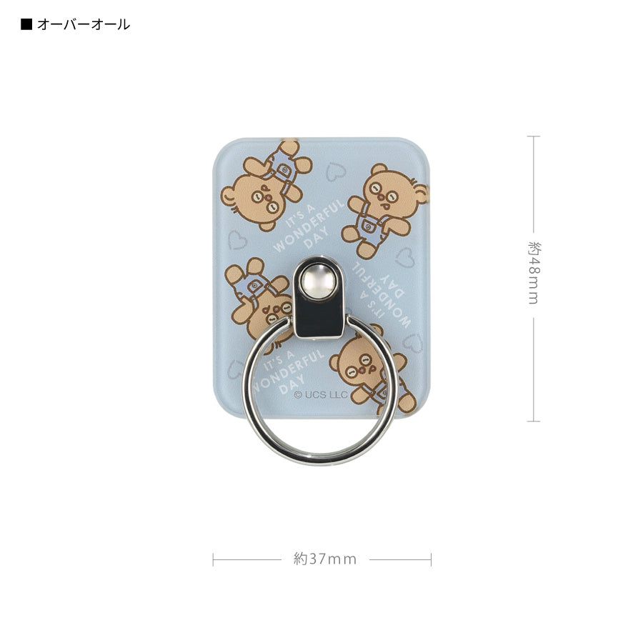Minions (Tim) Phone Ring