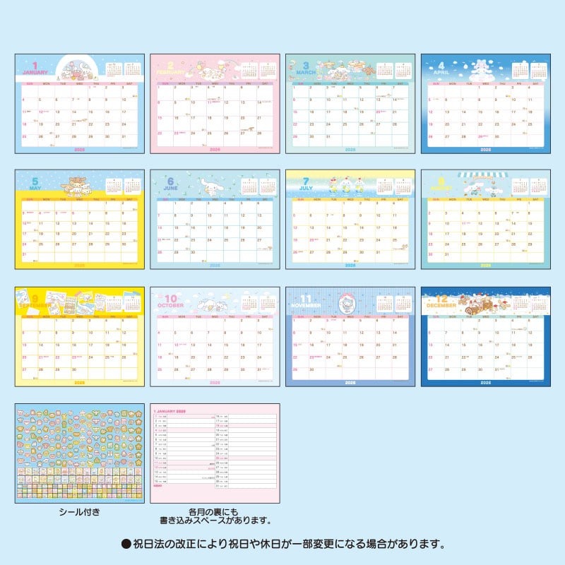 Sanrio | 玉桂狗 座枱月曆 CALENDARS 2026