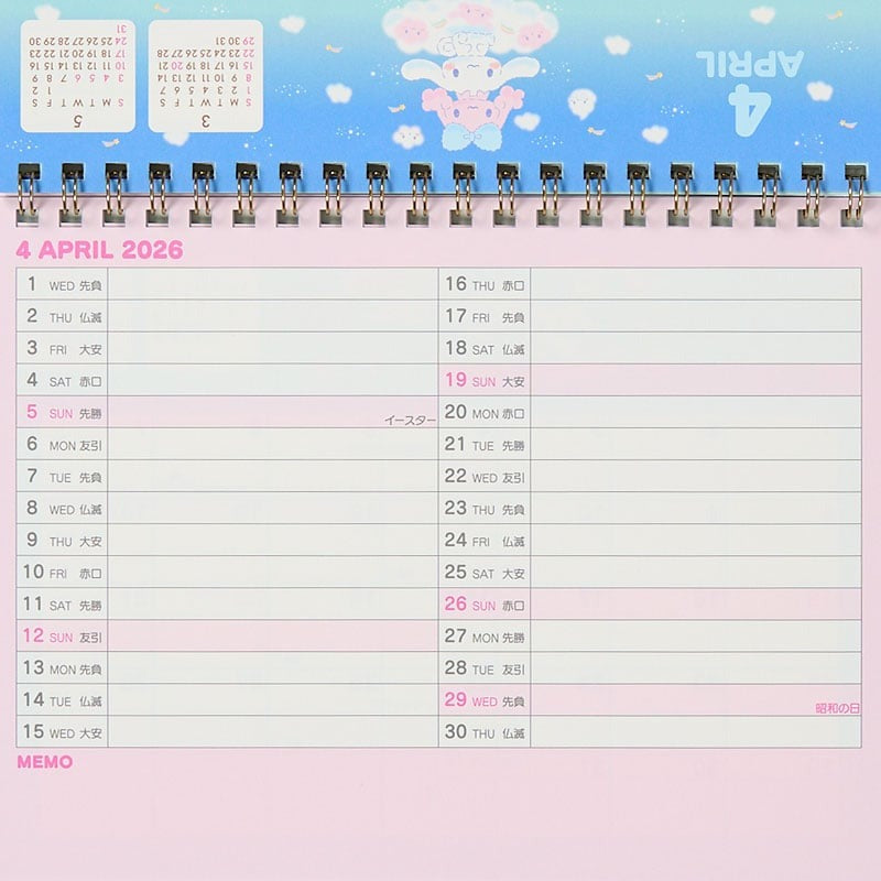 Sanrio | 玉桂狗 座枱月曆 CALENDARS 2026
