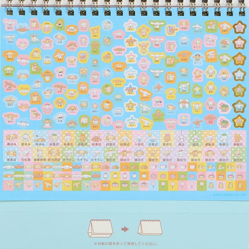 Sanrio | 玉桂狗 座枱月曆 CALENDARS 2026