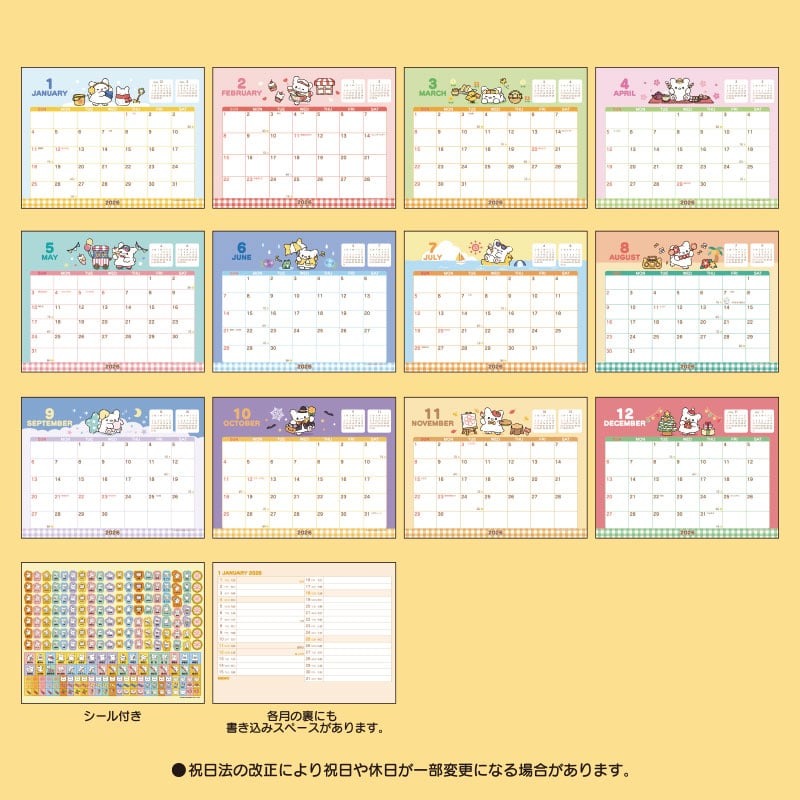 Sanrio | はなまるおばけ 座枱月曆 CALENDARS 2026