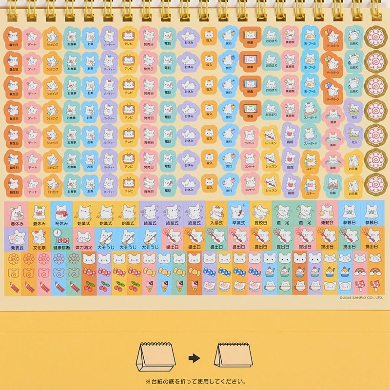 Sanrio | はなまるおばけ 座枱月曆 CALENDARS 2026