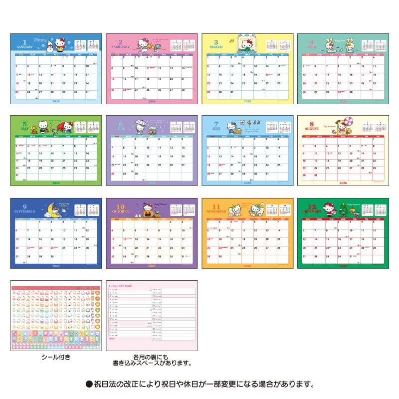 Sanrio | Kitty 座枱月曆 CALENDARS 2026