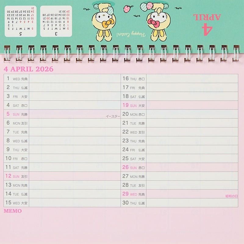 Sanrio | Kitty 座枱月曆 CALENDARS 2026