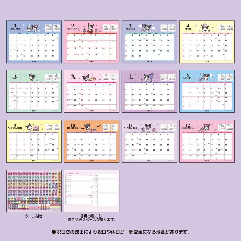 Sanrio | Kuromi 座枱月曆 CALENDARS 2026