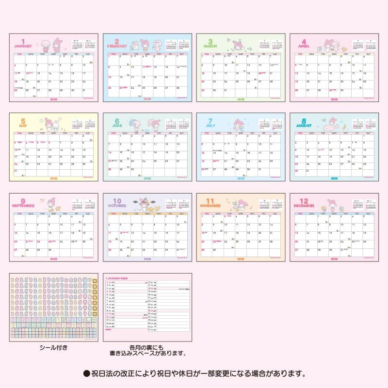 Sanrio | Melody 座枱月曆 CALENDARS 2026