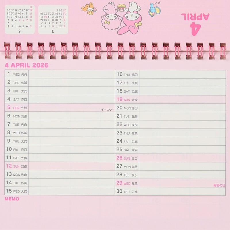 Sanrio | Melody 座枱月曆 CALENDARS 2026