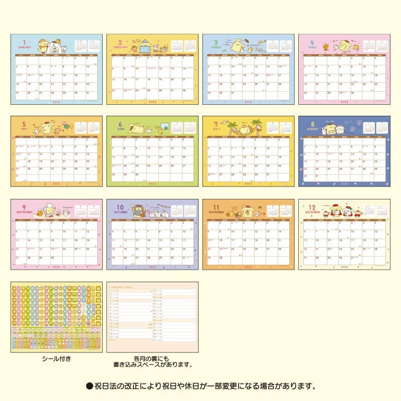 Sanrio | 布甸狗 座枱月曆 CALENDARS 2026
