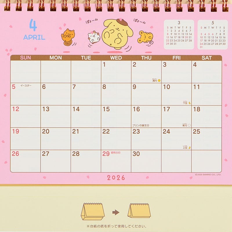 Sanrio | 布甸狗 座枱月曆 CALENDARS 2026