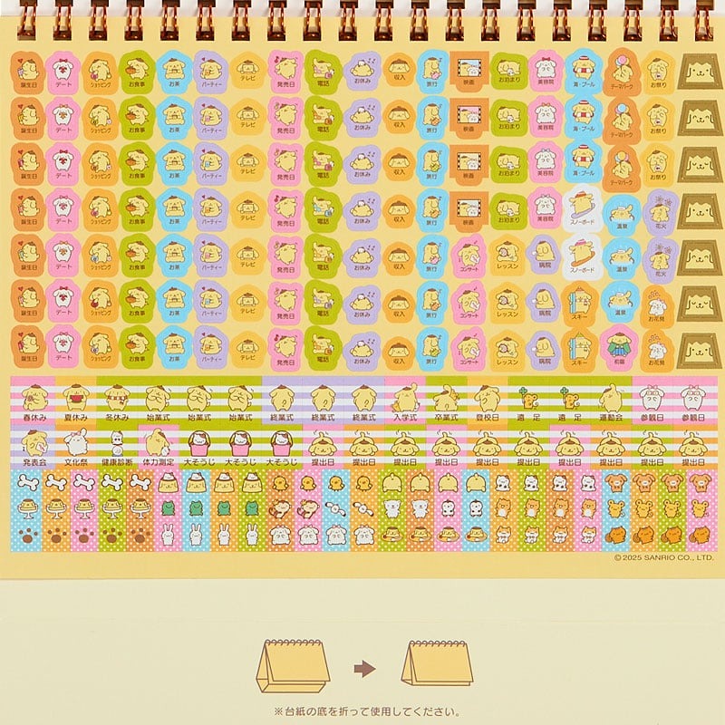 Sanrio | 布甸狗 座枱月曆 CALENDARS 2026