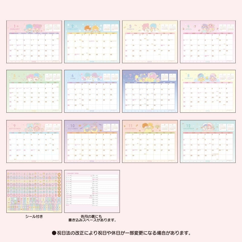 Sanrio | Little Twin Stars 座枱月曆 CALENDARS 2026