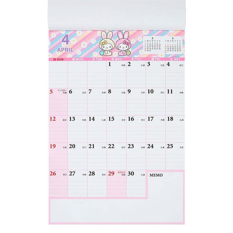 Sanrio | Kitty 掛牆月曆 CALENDARS 2026