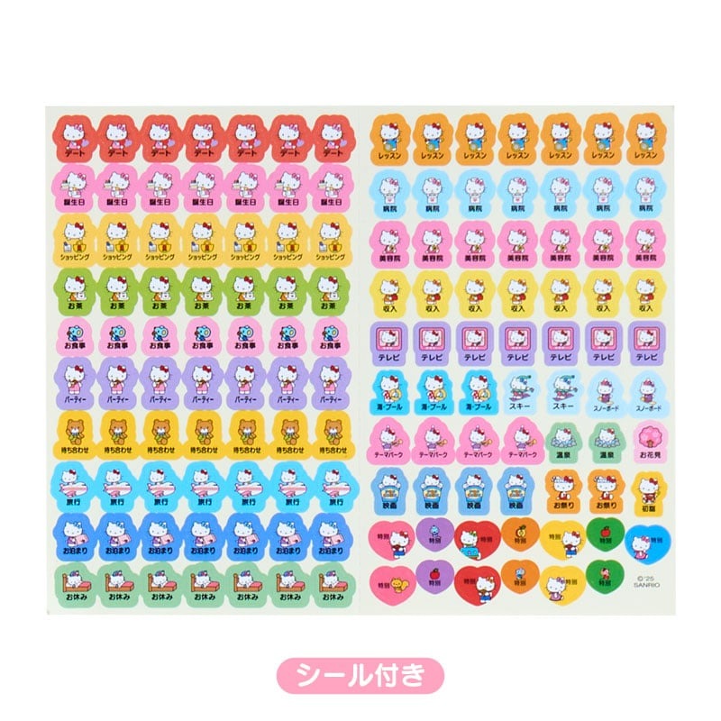Sanrio | Kitty A5 Schedule 2026