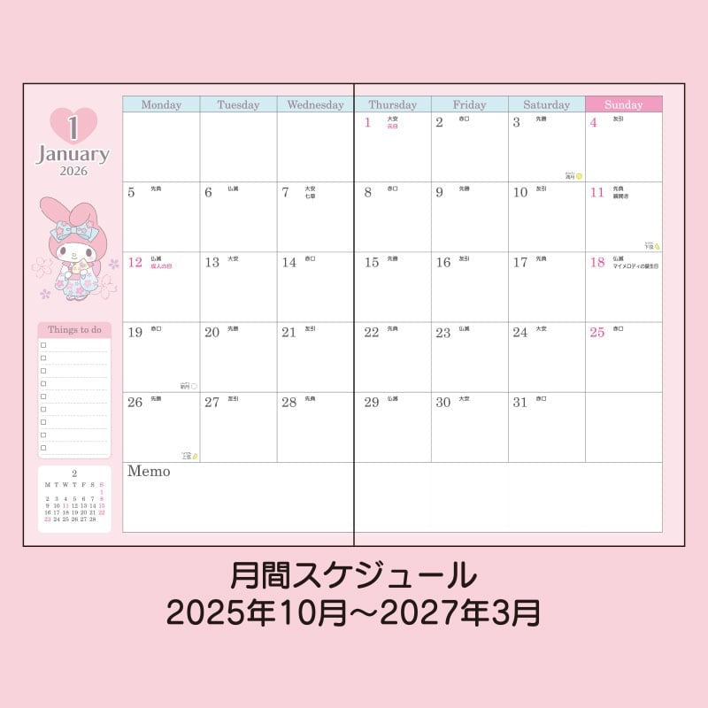 Sanrio | Melody A5 Schedule 2026