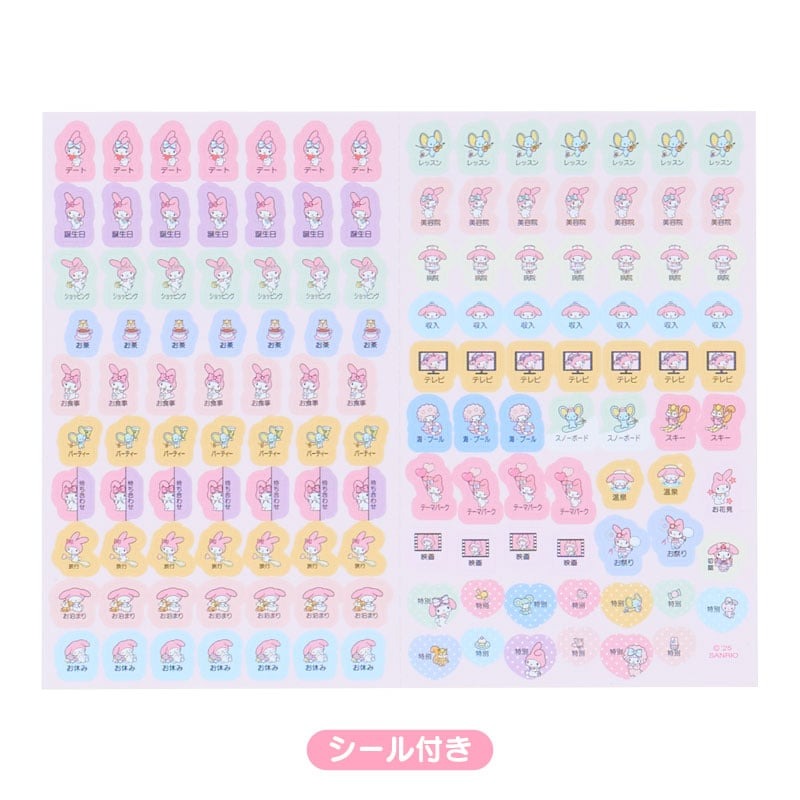 Sanrio | Melody B6 月週橫間 Schedule 2026