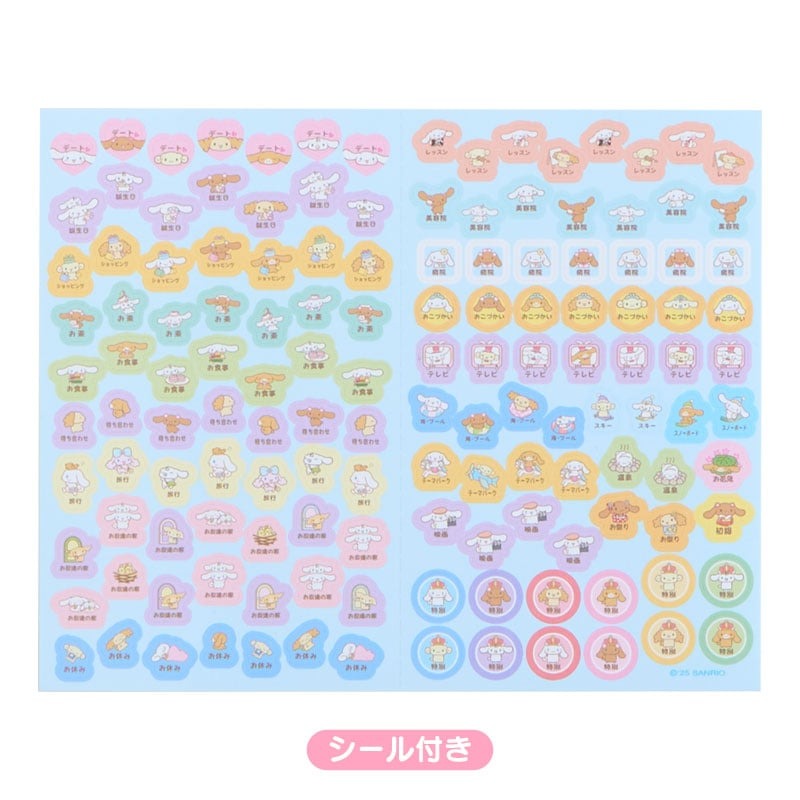 Sanrio | 玉桂狗 B6 Schedule 2026