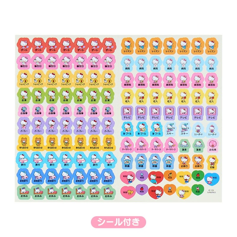Sanrio | Kitty B6 Schedule 2026