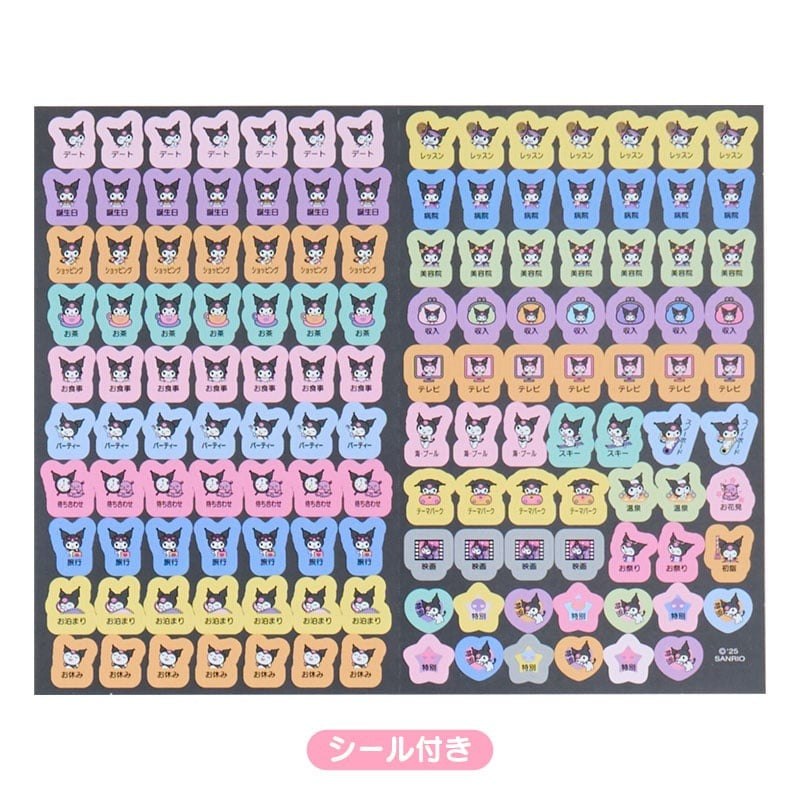 Sanrio | Kuromi B6 Schedule 2026