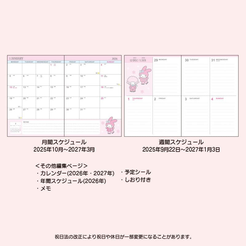 Sanrio | Melody B6 Schedule 2026