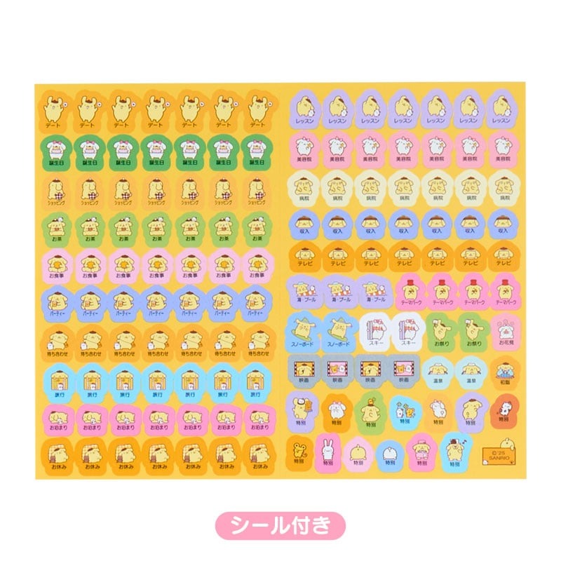 Sanrio | 玉桂狗 B6 Schedule 2026