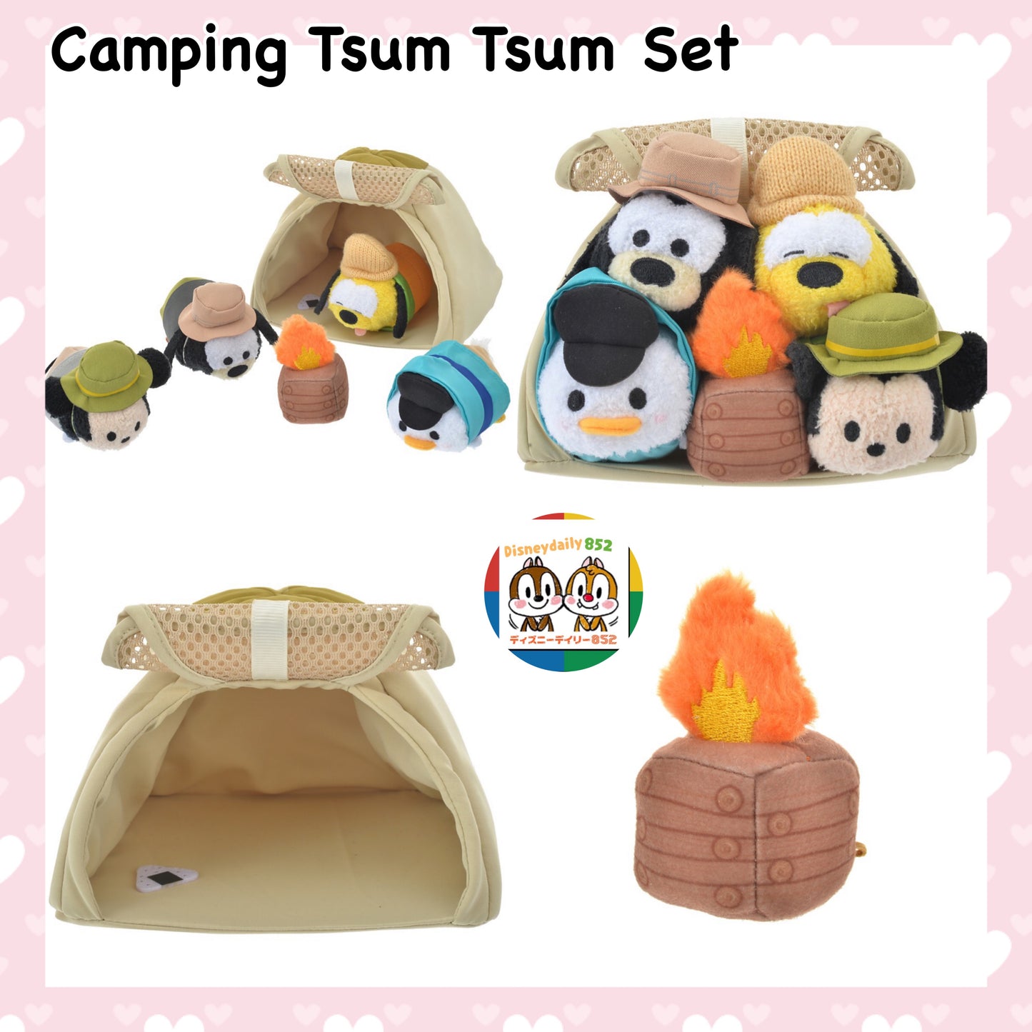 Camping Tsum Tsum Set Mickey/ Goofy/ Pluto/ Donald