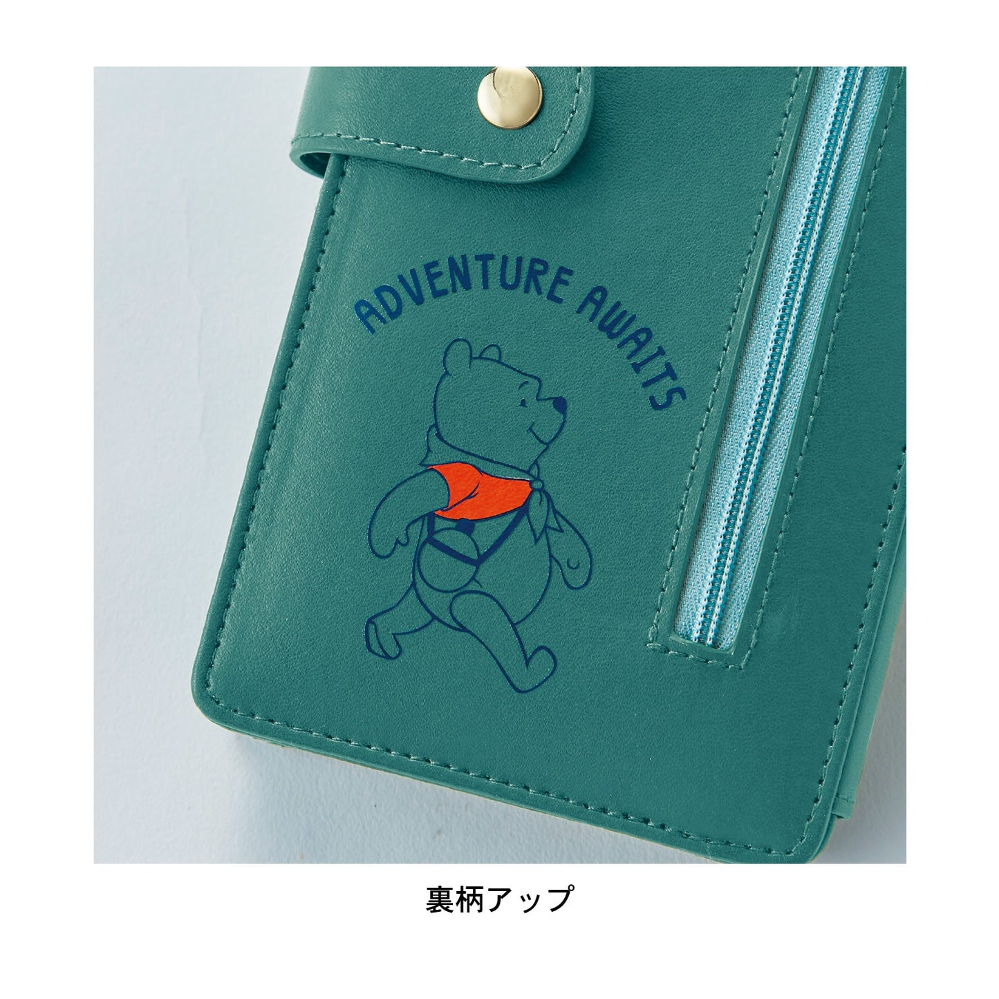 Winnie the Pooh 綠色多用途電話斜孭袋