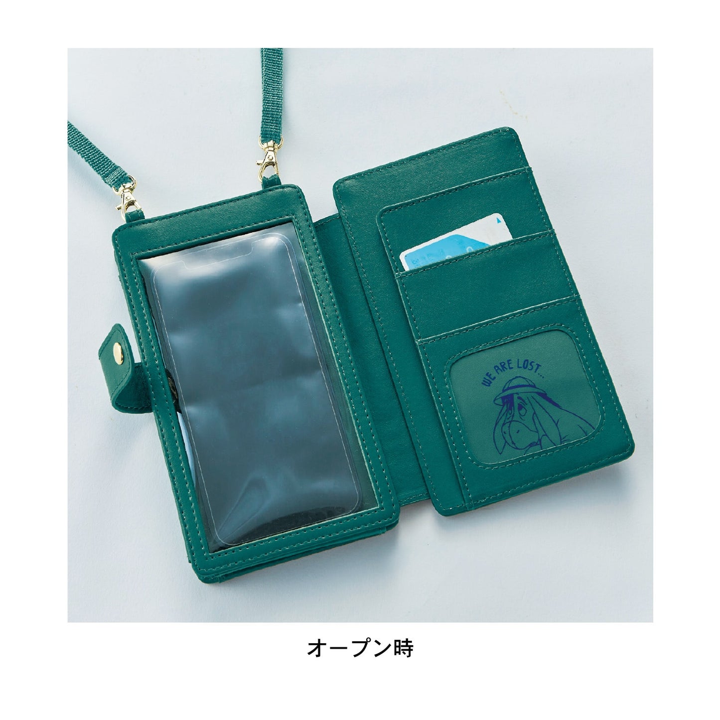 Winnie the Pooh 綠色多用途電話斜孭袋