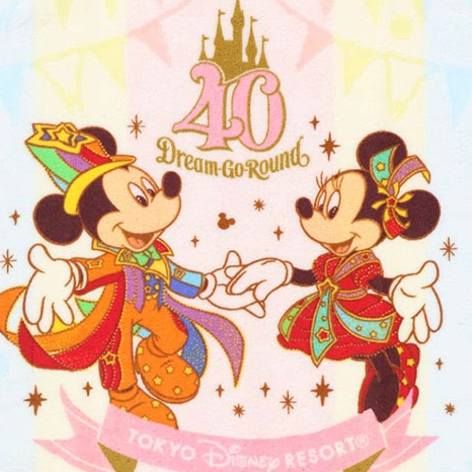 Tokyo DisneyLand 40th Dream Go Round - 毛巾