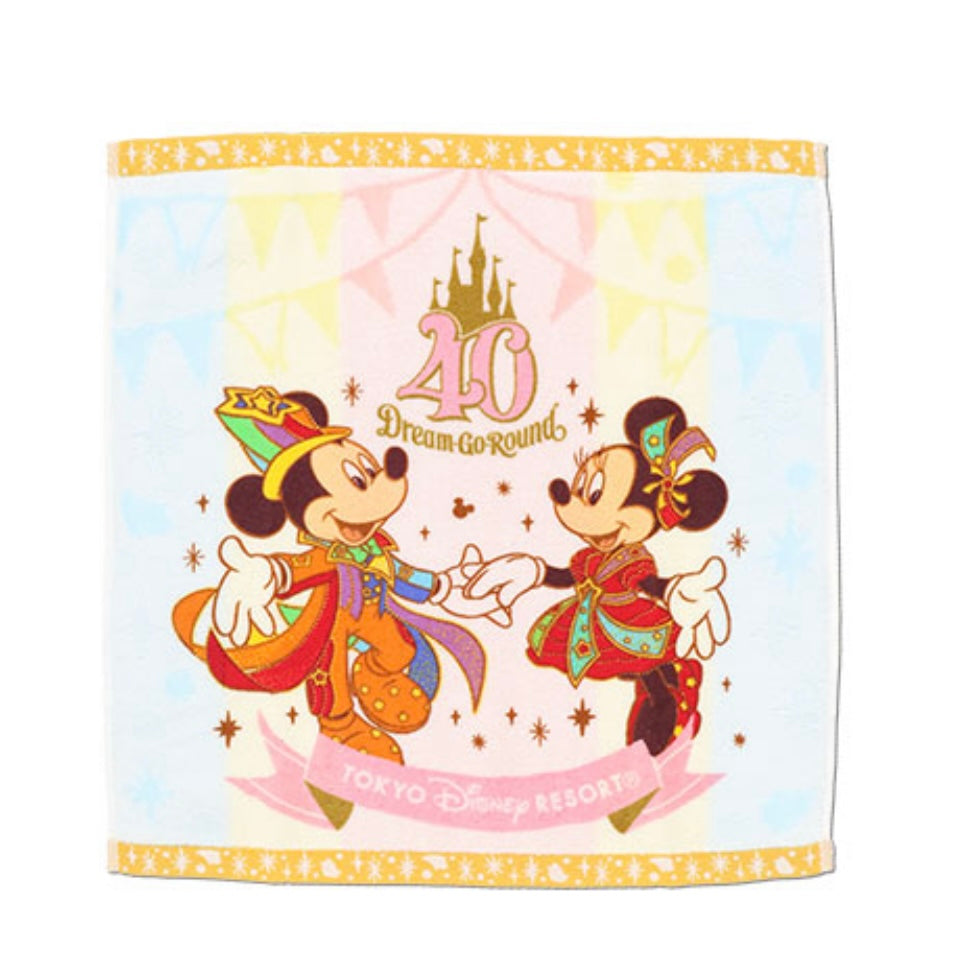 Tokyo DisneyLand 40th Dream Go Round - 毛巾