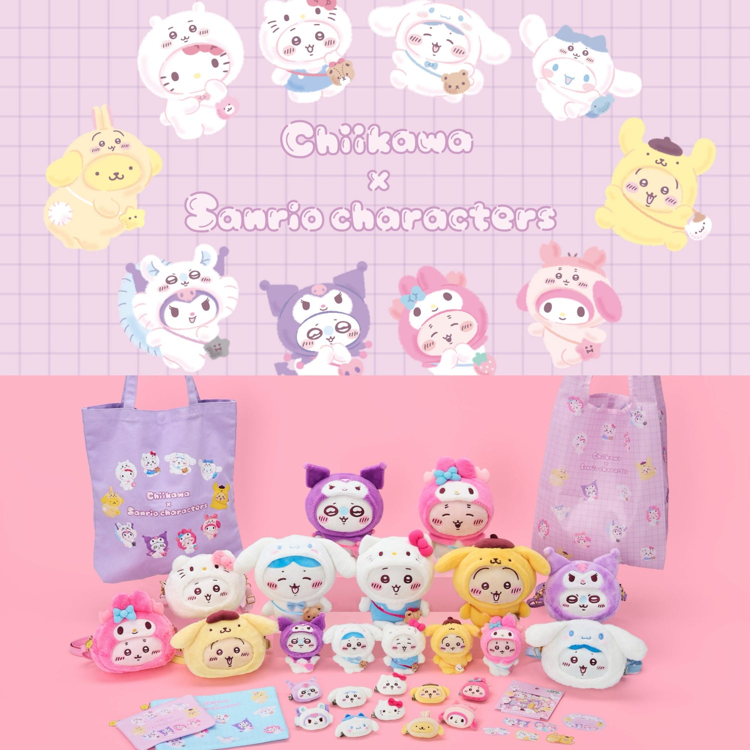Sanrio x Chiikawa 2025