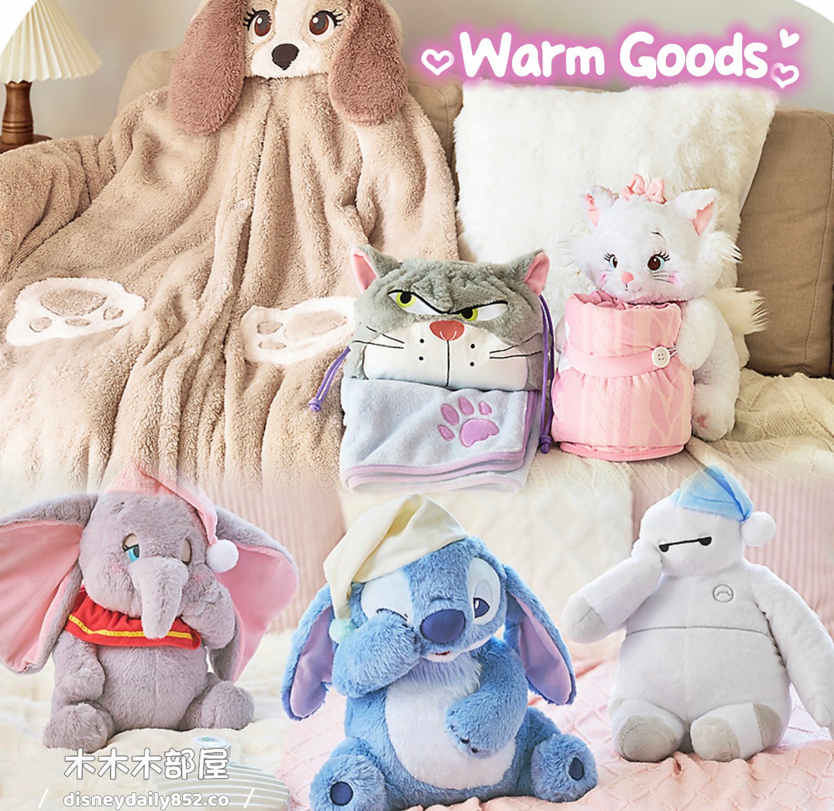 WARM GOODS 2026