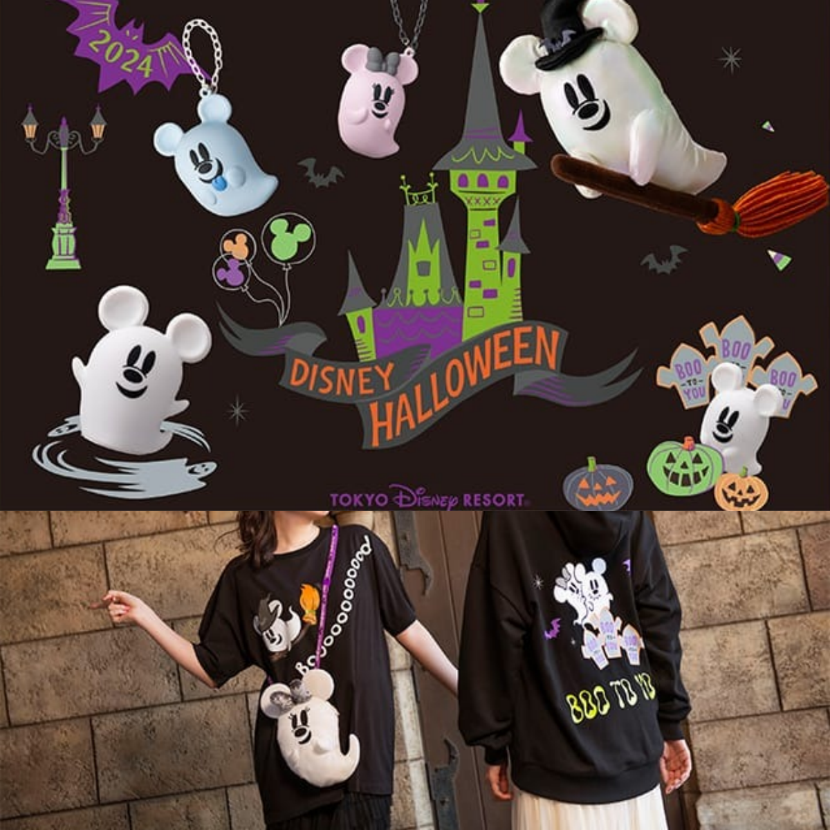 Tokyo DisneyLand Halloween 2024