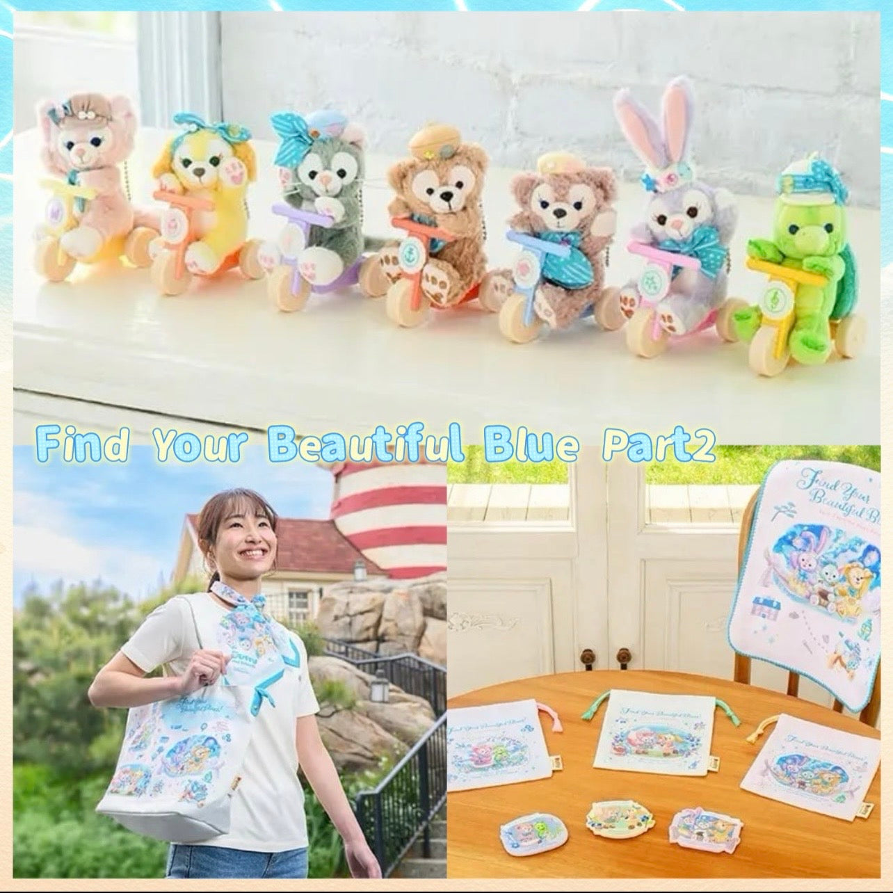 DISNEYSEA 25TH Find Your Beautiful Blue Part2