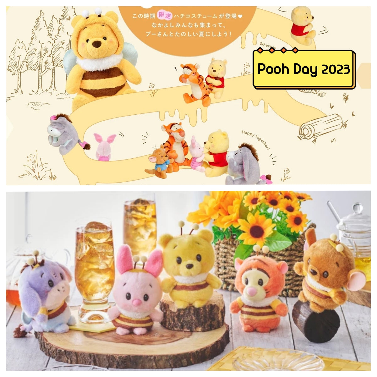 Pooh Day 2023