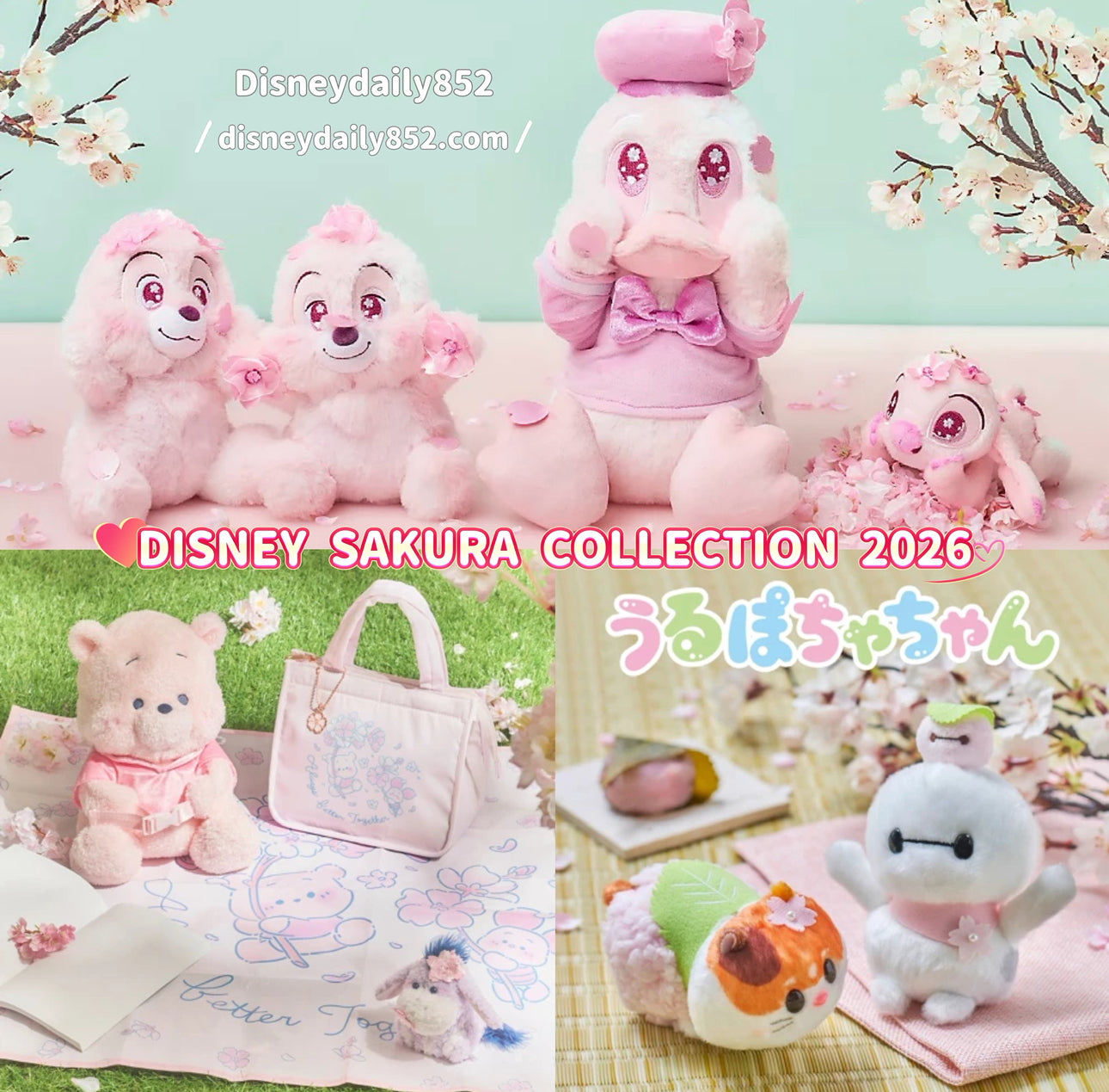 DISNEY SAKURA COLLECTION 2026