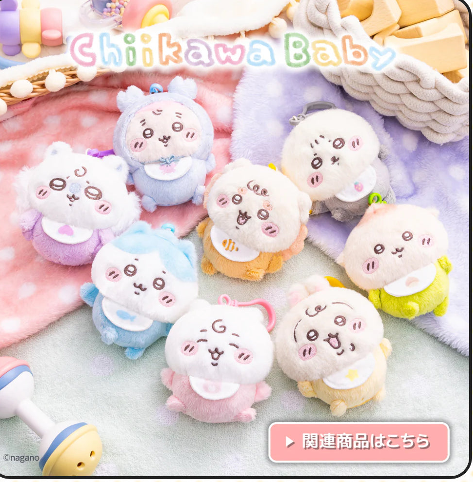 Chiikawa Baby