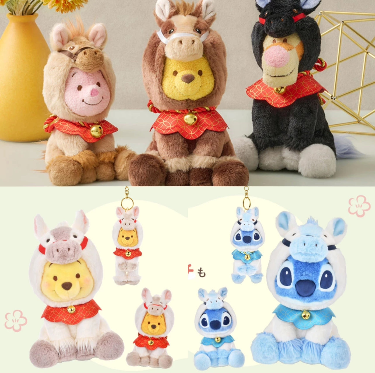 New Year 2026 - ETO Collection