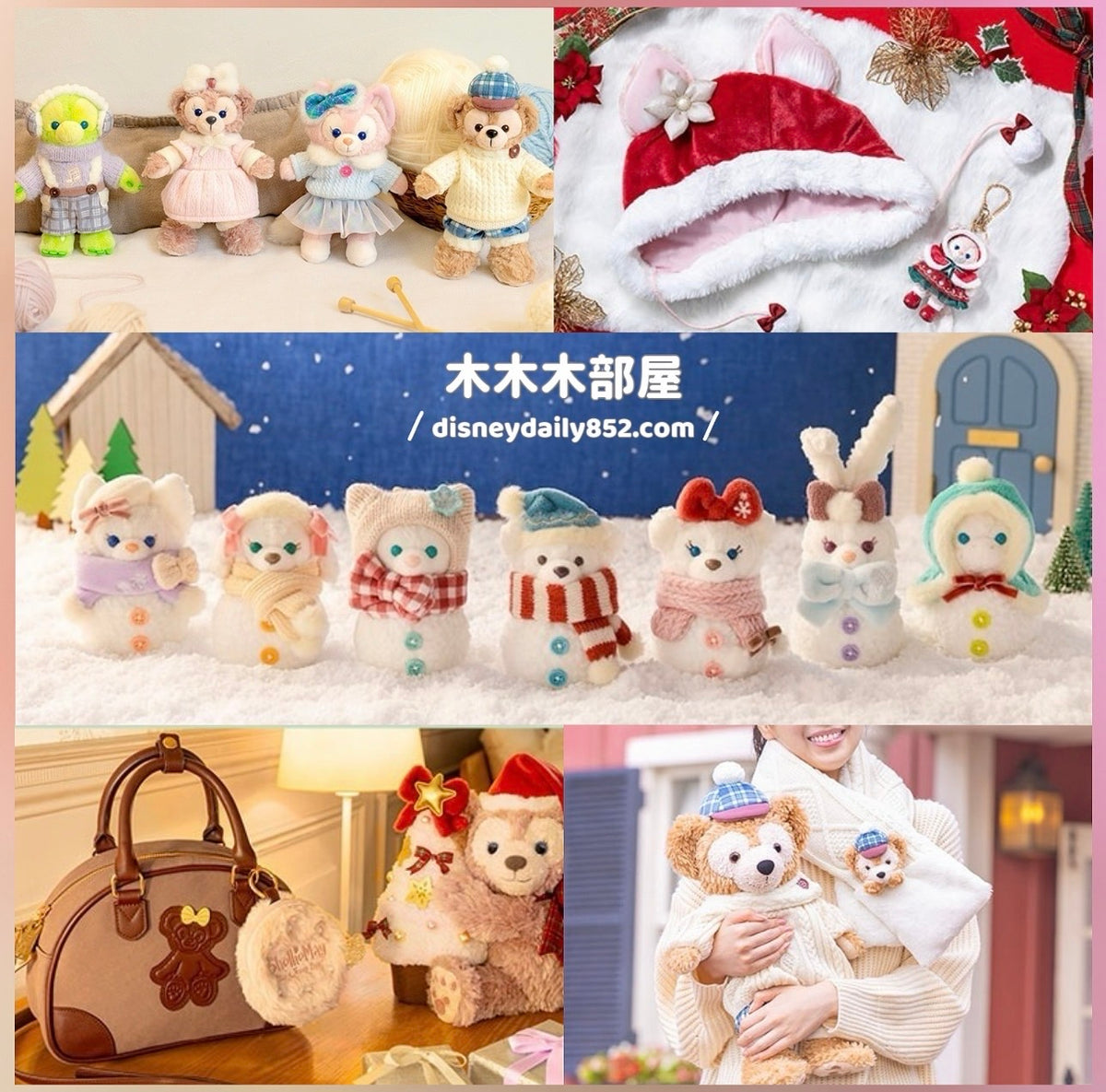 Duffy & Friends Making Winter Warm/ Our little Snow Friends