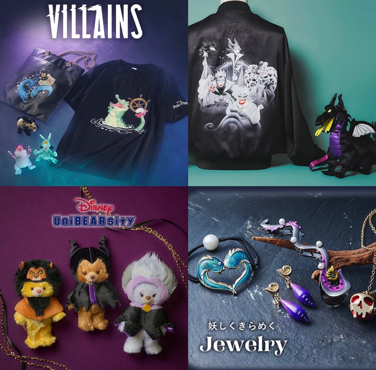 Disney VILLAINS 2026