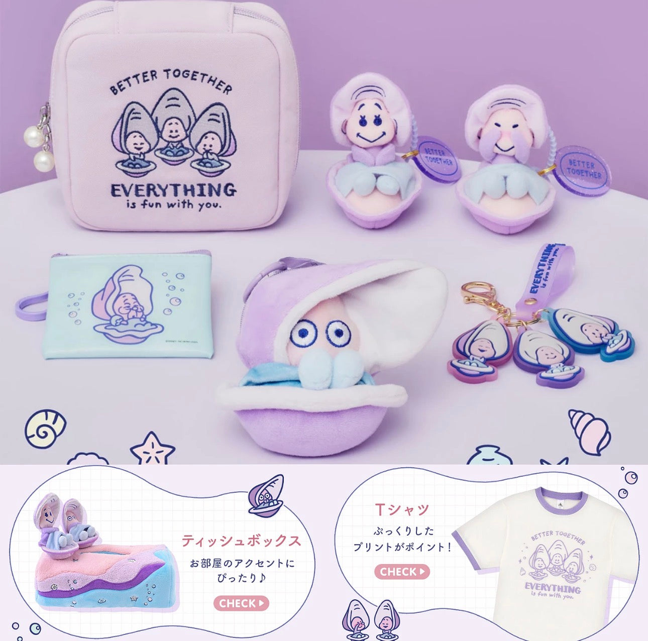 BABY OYSTERS 2026