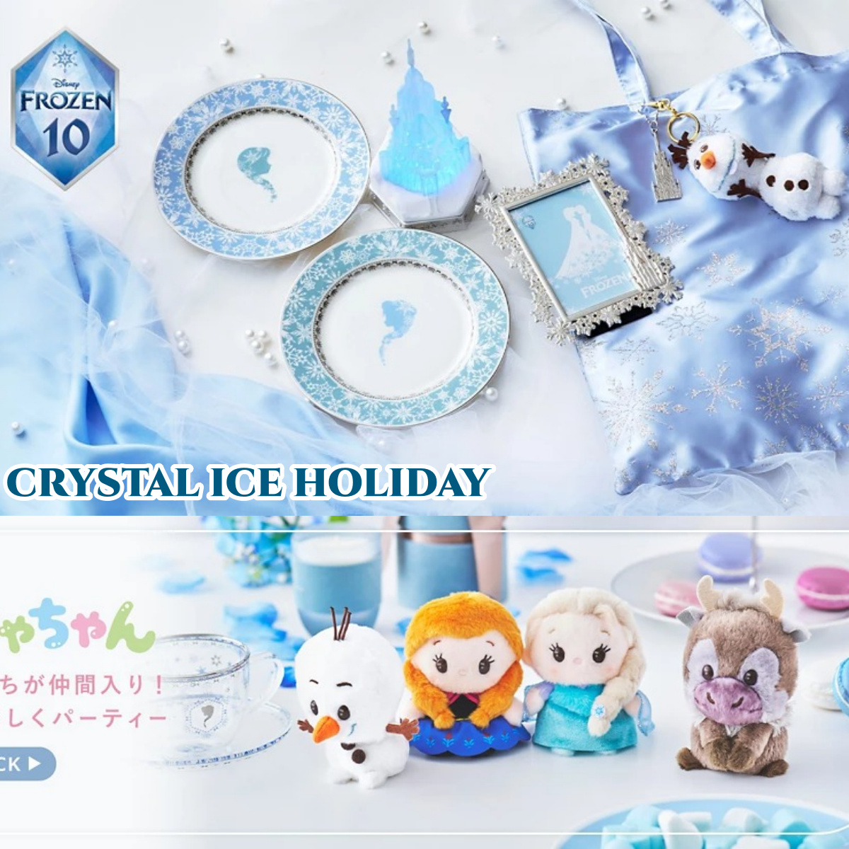 CRYSTAL ICE HOLIDAY