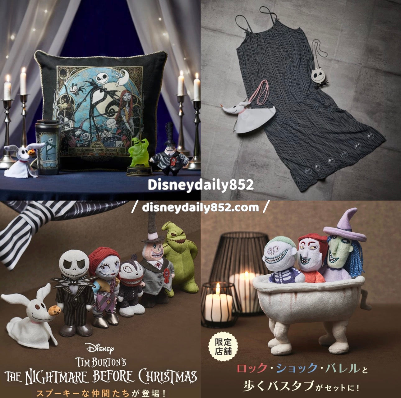 TIM BURTON'S THE NIGHTMARE BEFORE CHRISTMAS