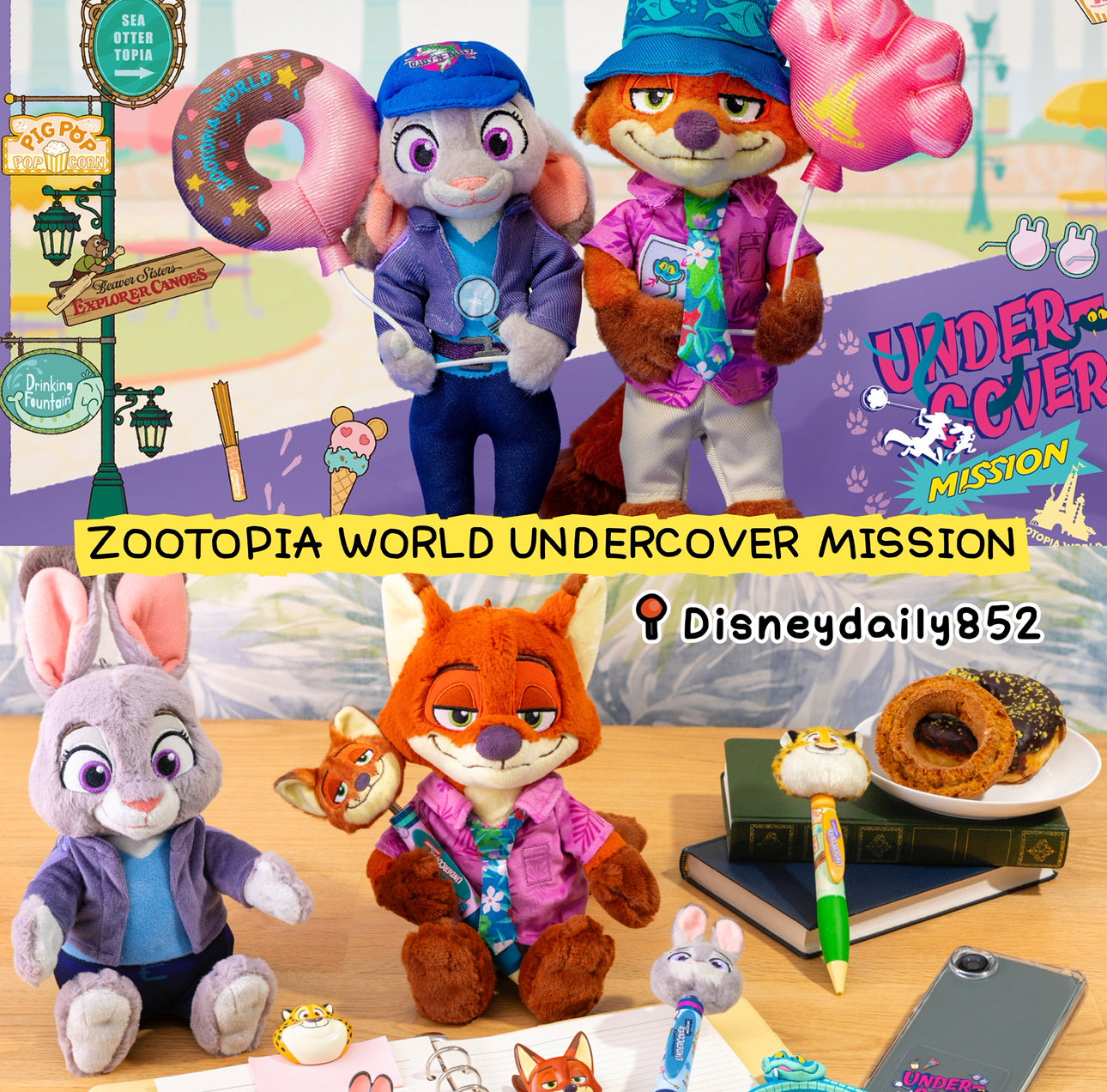 ZOOTOPIA WORLD UNDERCOVER MISSION